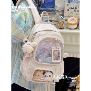 女生痛包书包初中生小学生女孩高颜值双肩包可爱少女透明背包娃包