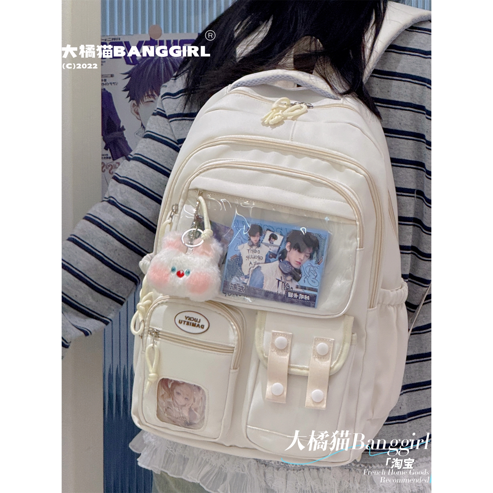 日系漫展透明痛包书包女初中生高中学生大容量双肩包轻便吧唧背包
