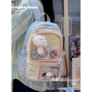 透明谷子痛包大容量书包高中生初中生轻便双肩包女休闲通勤旅行包