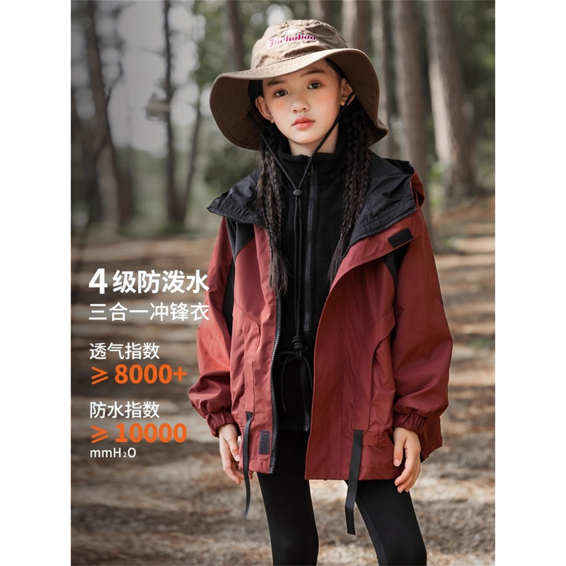 韩国Uamtor户外三合一冲锋衣春秋女童可拆卸百搭防风防水山系外套