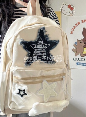 日本代购GP星星骨头撞色书包女百搭时尚大容量背包学生软妹双肩包