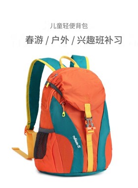 日本书包儿童户外登山小背包女孩小学生休闲旅游超轻便男童双肩包