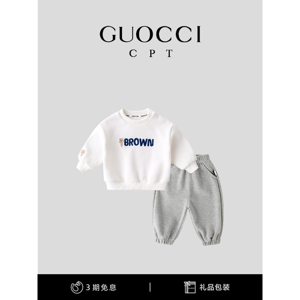 宝宝卫衣套装秋季2024新婴儿新款两件套亲子装秋款洋气衣服男童装