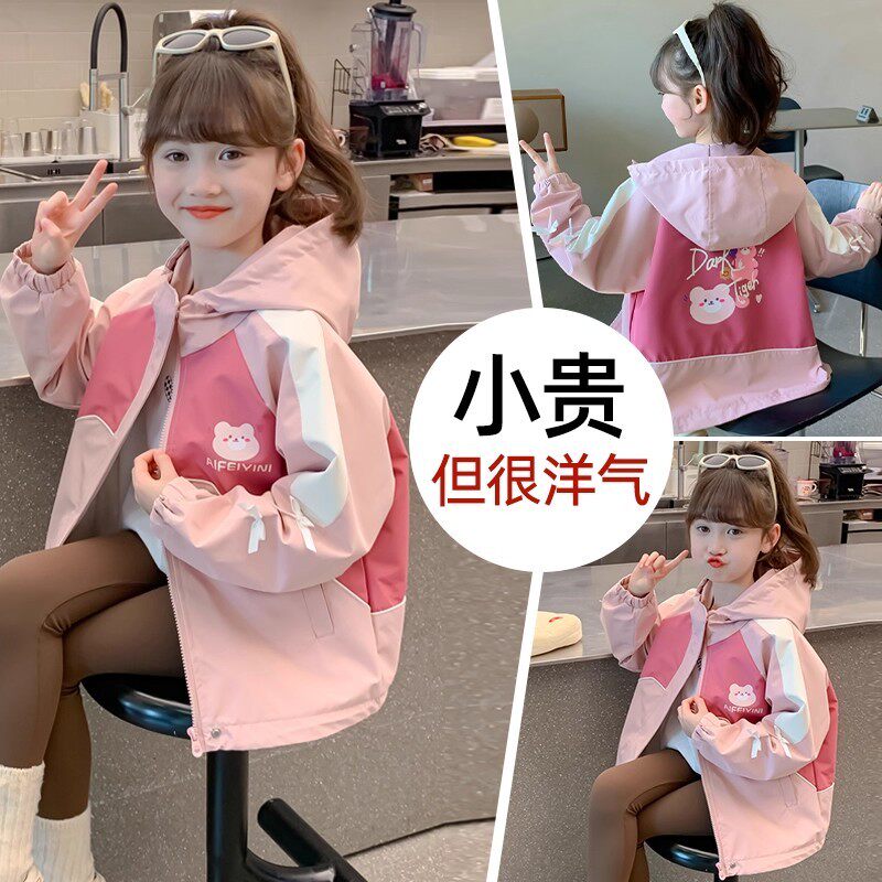 英国DGKP女童春秋款冲锋衣外套2025新款儿童洋气时髦连帽夹克上衣