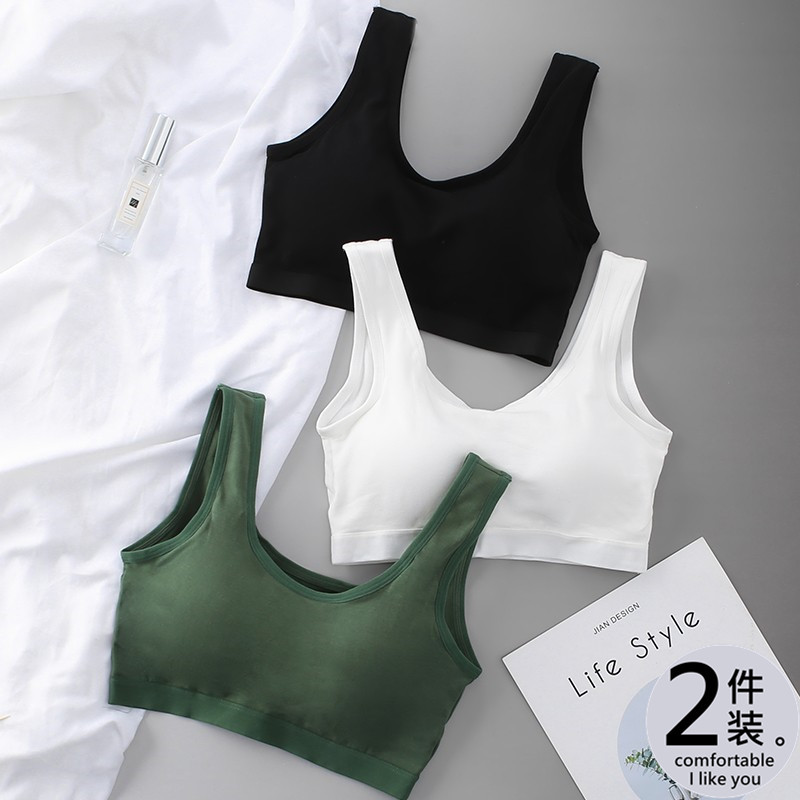 韩国Uamtor少女内衣发育期小胸学生高中生防走光纯棉女孩美背文胸