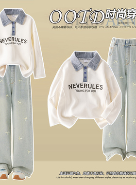 Netx MaxM女童卫衣套装2025春秋新款洋气秋装儿童牛仔阔腿裤女孩