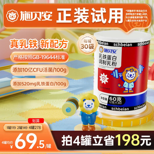 正装0元试用，两盒参考74.5元/盒