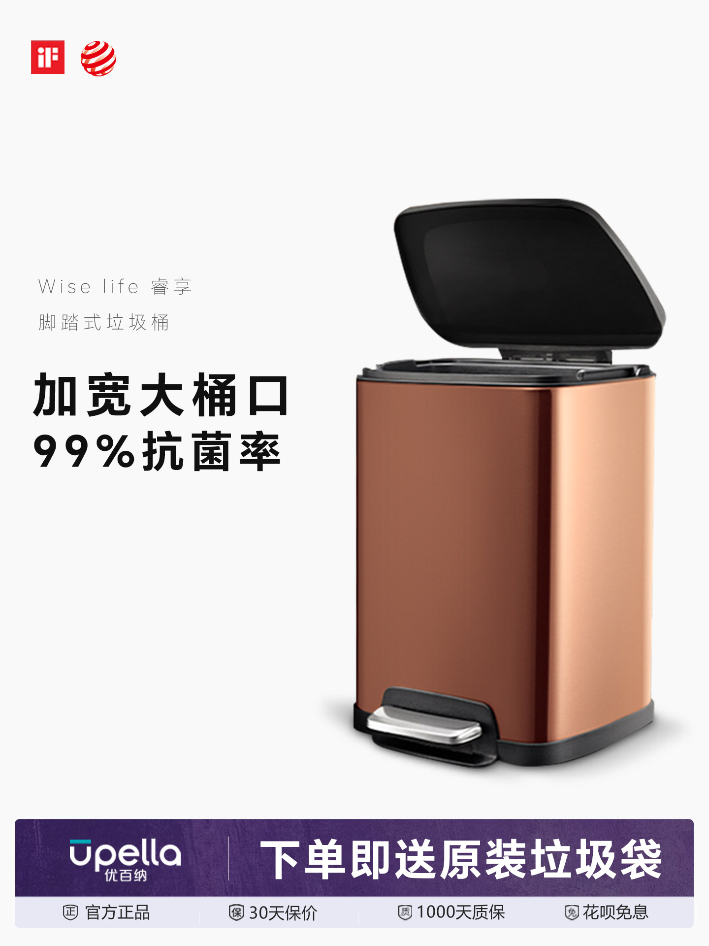 优百纳创意垃圾桶方形厨房不锈钢家用客厅卧室卫生间脚踏大容量