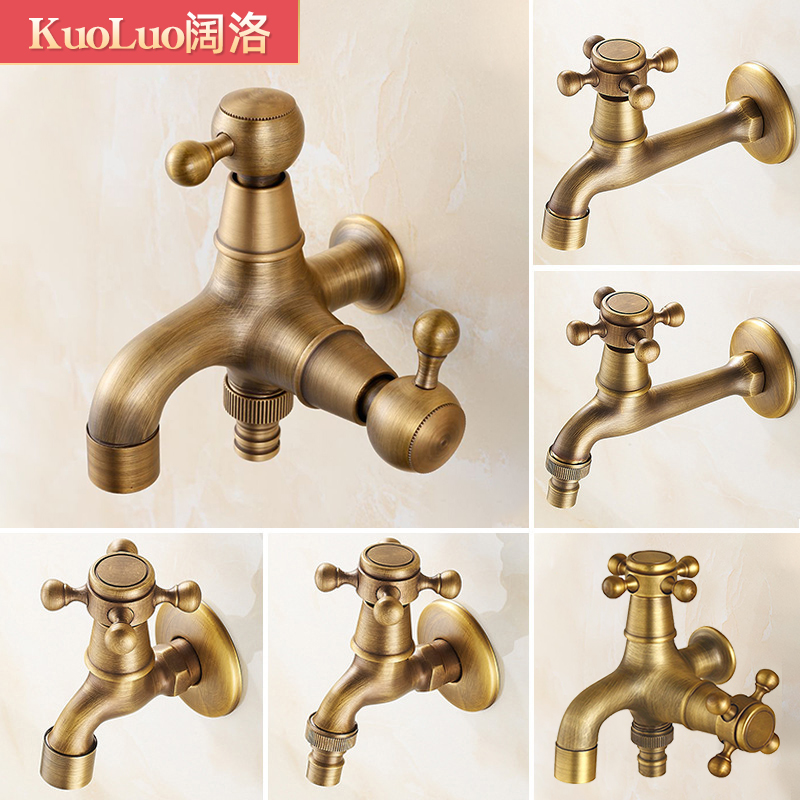 阔洛全铜复古洗衣机水龙头室外一进二出4分快开嘴阳台拖把池专用
