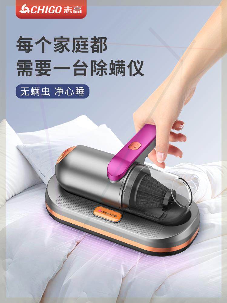 无线除螨仪家用床上用除蝻吸尘器两用一机多用吸满虫除虫满仪充电
