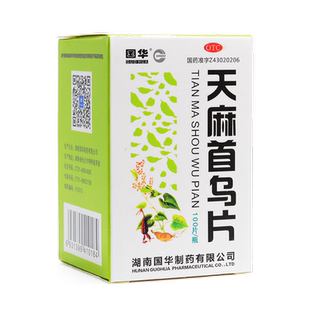 掉头发严重中药调理脂溢脱发国药准字男女干性脱发天麻首乌片滋阴