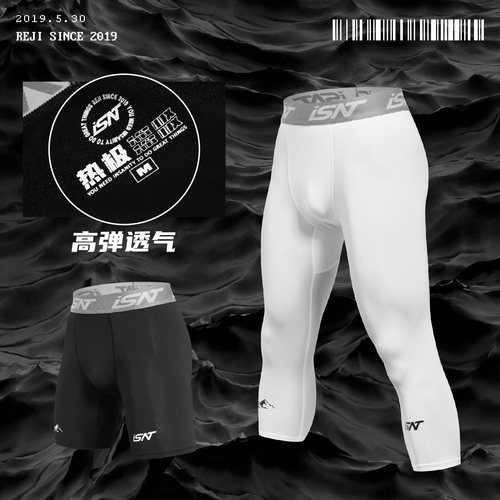 热极紧身训练裤速干透气