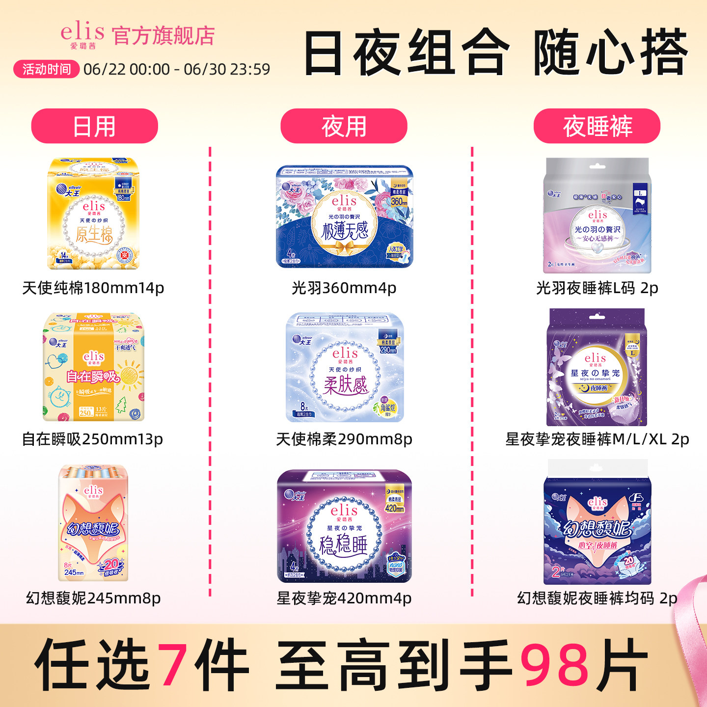 商品图