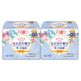 【大王爱璐茜】极薄迷你卫生巾⑤包共70片