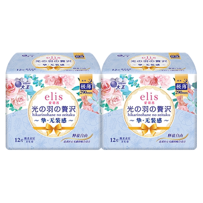 【大王爱璐茜】极薄迷你卫生巾⑤包共70片