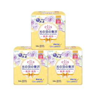 大王卫生巾官方旗舰店正品elis爱璐茜迷你卫生巾光羽180mm护垫