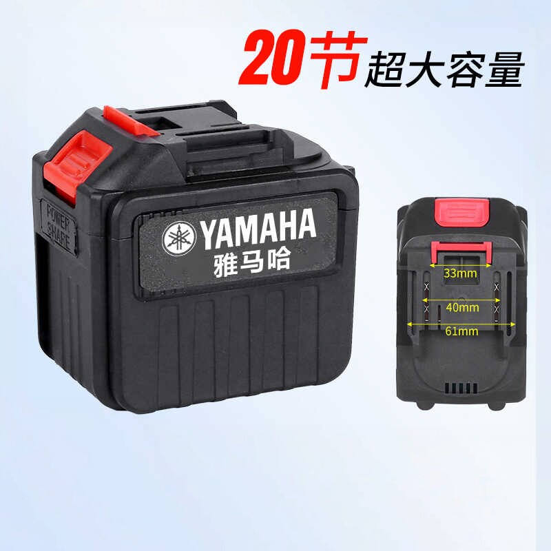 通用型电动割草机剪刀牧田锂电池