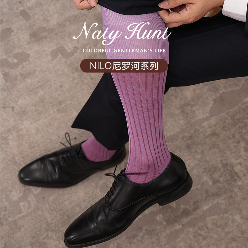 NatyhuntNILO绅士及膝袜单针双路长筒袜男士彩色条纹正装西装袜,女士内衣/男士内衣/家居服,长筒袜,淘宝优惠券,粉丝福利购,淘宝优惠卷