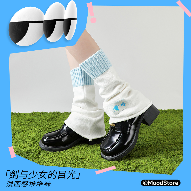 甜美少女甜美JK堆堆袜