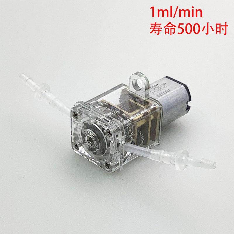 微型蠕动泵 微流量滴定泵 水泵 美容仪器配件 医疗器械配件,五金/工具,其它泵类型,淘宝优惠券,粉丝福利购,淘宝优惠卷