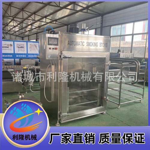 商用多功能烟熏炉诸城烧肉烧鸡熏烤炉豆干加工蒸煮上色一体机