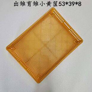 鸡笼运输中转筐小鸡出壳育雏框全自动孵化机配件厂供应88枚出雏箱