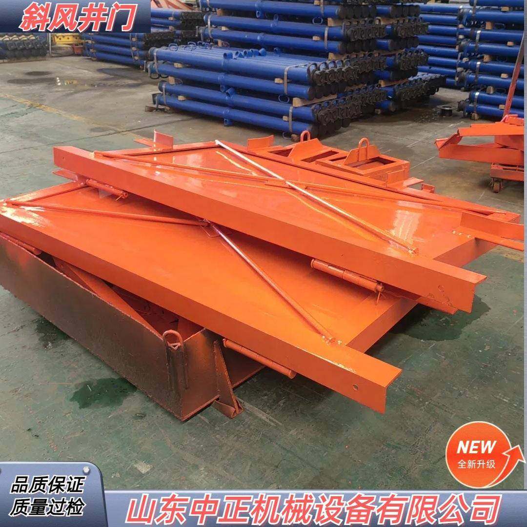 镶嵌式煤矿斜风井弧形门源头厂家 结构紧凑安装简单煤矿风井门
