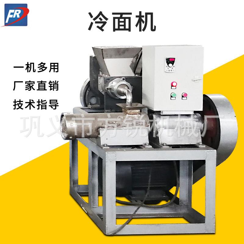现货供应全自动自熟冷面机 不锈钢玉米面条机 小型商用冷面机设备