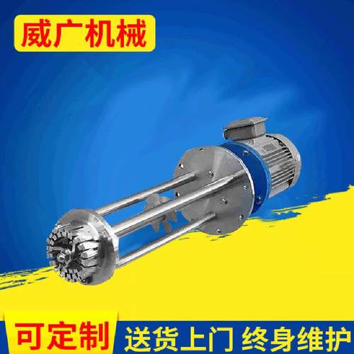 厂家供应上海优良乳化机 新款130分散乳化机乳化均质机