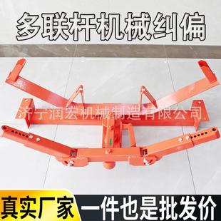 輸送機用糾偏裝 礦用四連桿皮帶糾偏裝 置 機械式 防跑偏器 置聯桿式