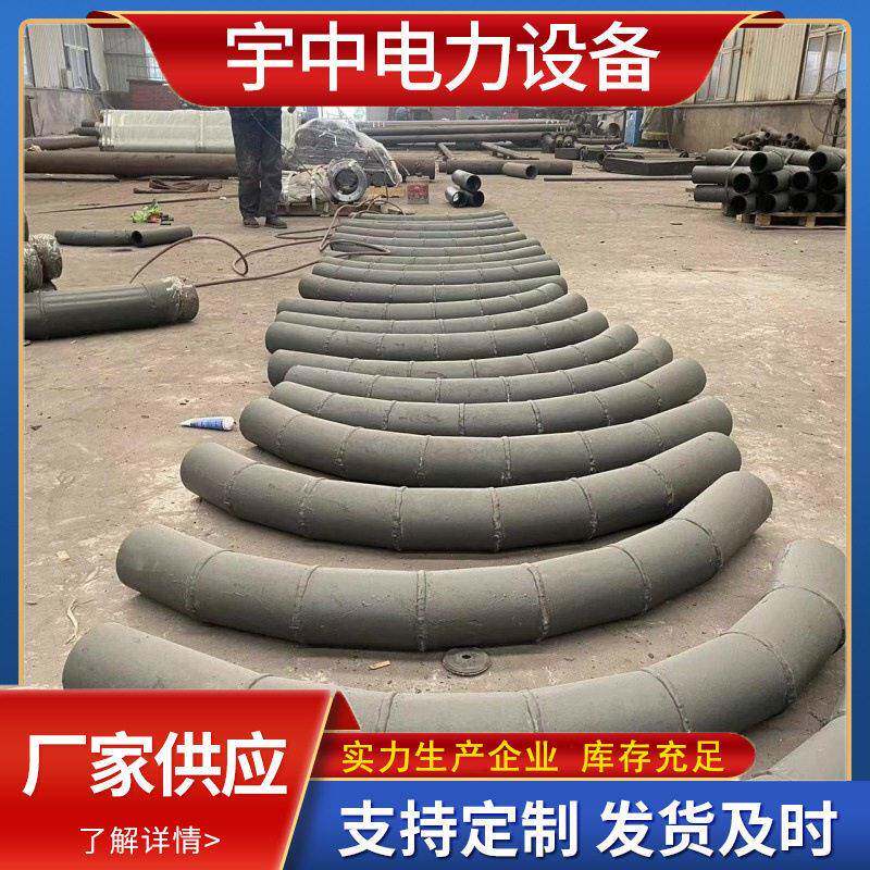 内衬背包耐磨弯头90°自蔓延耐磨陶瓷弯头矿粉输送耐磨弯头交期快