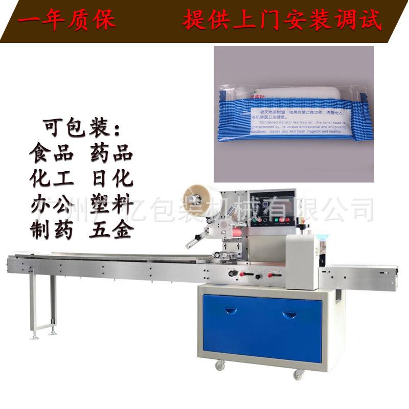 供应饼干食品枕式包装机 背封袋饼干食品包装机 上走纸包装机