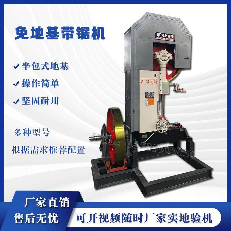 立式全套带锯机大型带底架风机锯木开板机免地基锯机风机平台,五金/工具,机床,淘宝优惠券,粉丝福利购,淘宝优惠卷