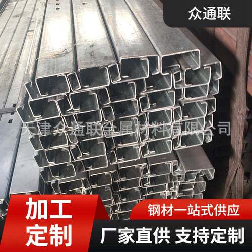 天津檩条用冷弯C型钢 吊镀光伏支架用Q235热镀锌冲孔C型钢