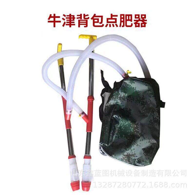 背包款施器点器加厚不锈钢农用施器茶树果园垄施溜器
