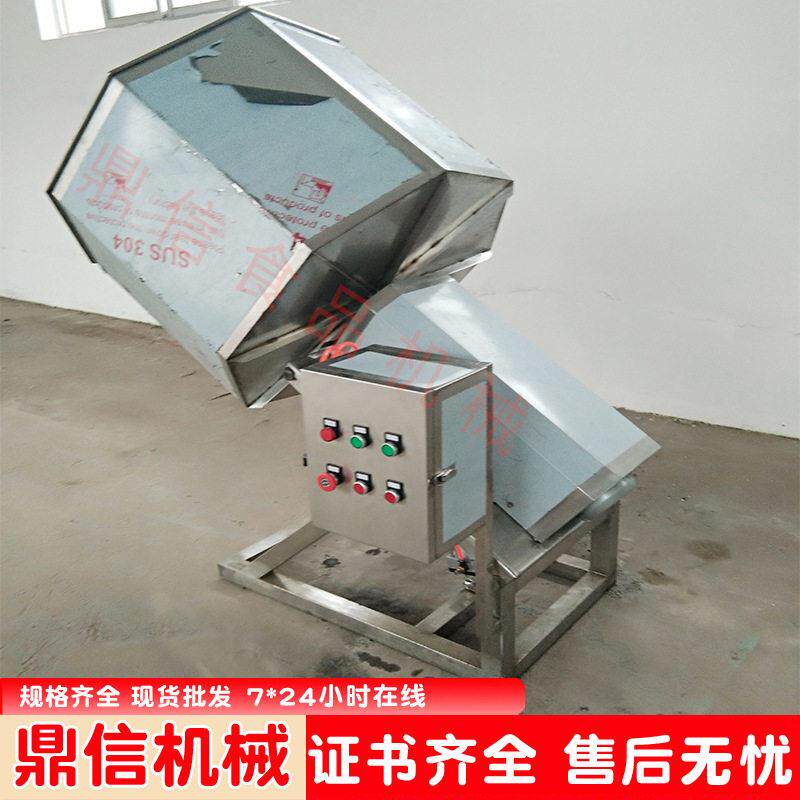 小型 八角牛肉干拌料机 休闲食品拌料机 自动撒粉 肉类搅拌设备
