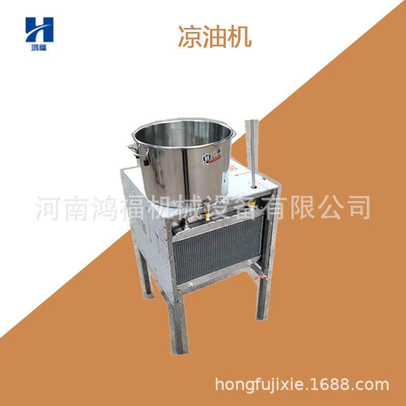 家用不锈钢凉油机 小型菜籽油灌装冷油机 风冷式快速降温凉油机,清洗/食品/商业设备,冷水机,淘宝优惠券,粉丝福利购,淘宝优惠卷