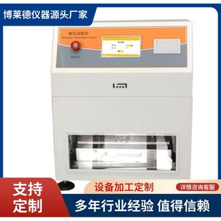 输液袋渗透性试验仪 血袋挤压加压排空测试仪 输液袋测试机