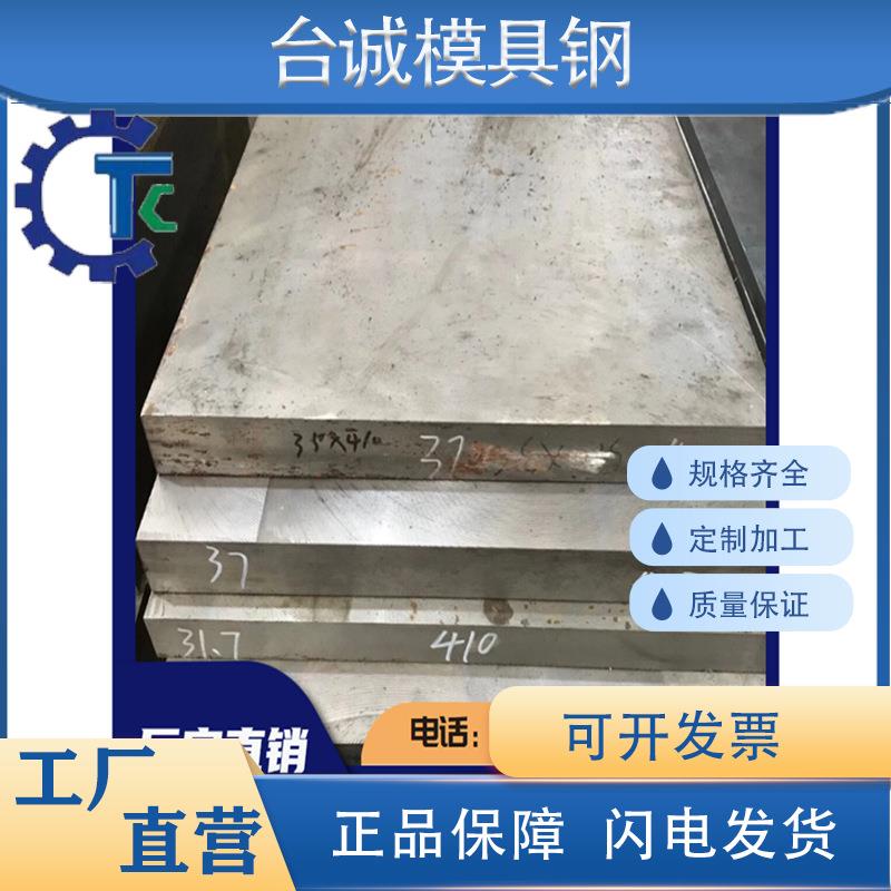 S12-1-4-5高速钢板W9Mo3Cr4V3 M36 KM2圆棒W14Cr4VMnXt硬料SKH54