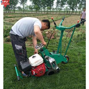 手扶式草坪收割机 多功能铲草皮起草皮机 百慕大草坪切块分割机