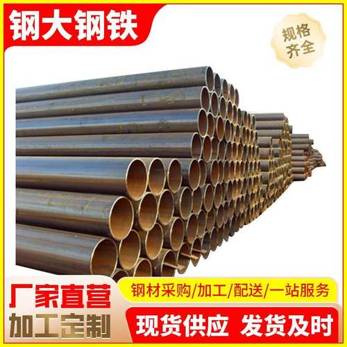 20#大口径厚壁无缝钢管热轧薄壁无缝管可切割加工热轧广州现货