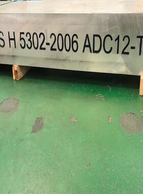 ADC12 YL113 YL112 A356 ZL101A A380 进口高硅铝板 压铸铝棒