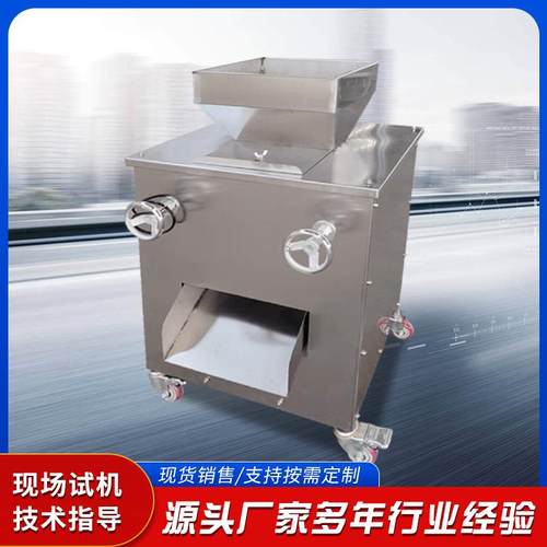 花生破碎机小型粮食破碎机大豆坚果杏仁核桃破碎机花生破碎切丁机