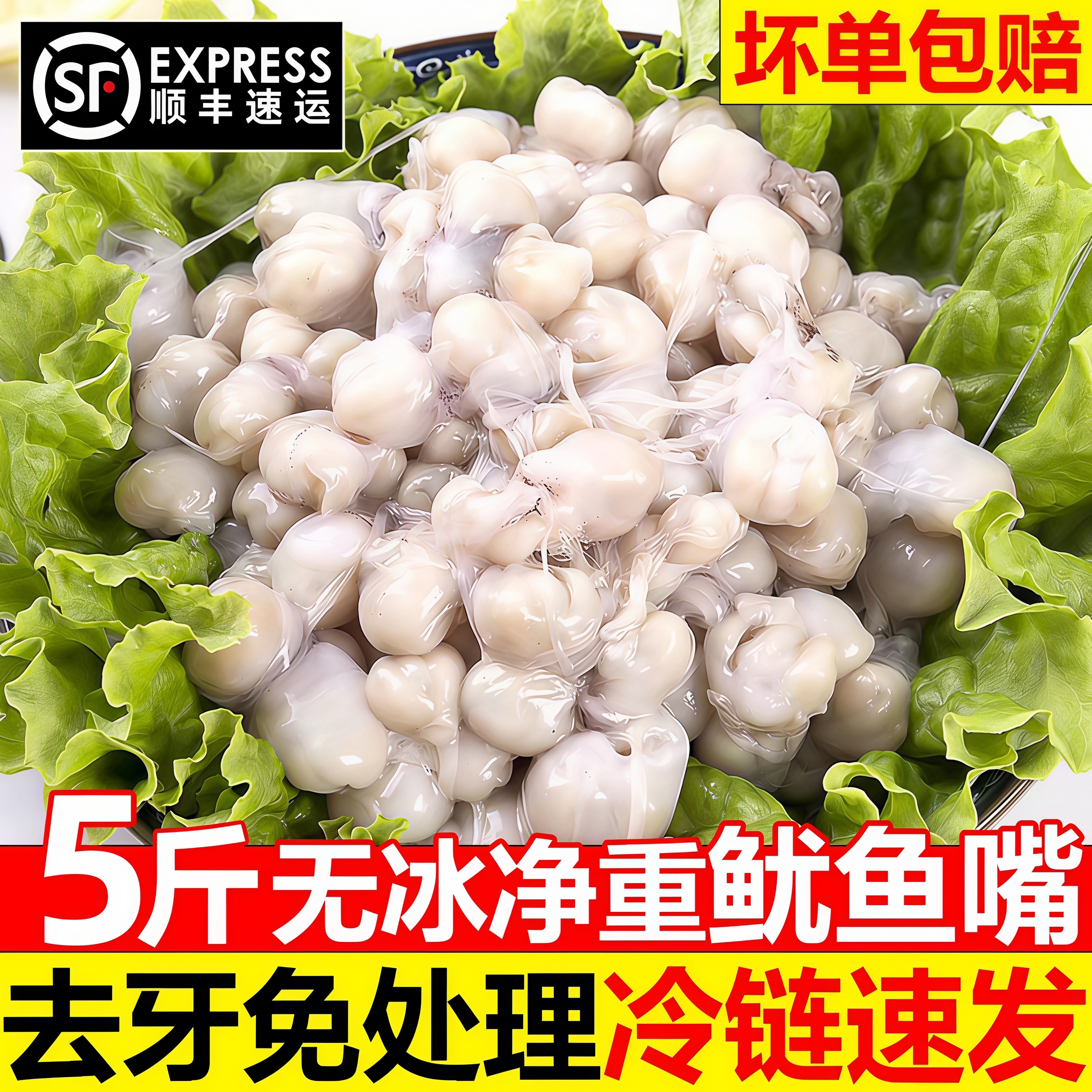 鱿鱼嘴新鲜冷冻墨鱼嘴商用批发