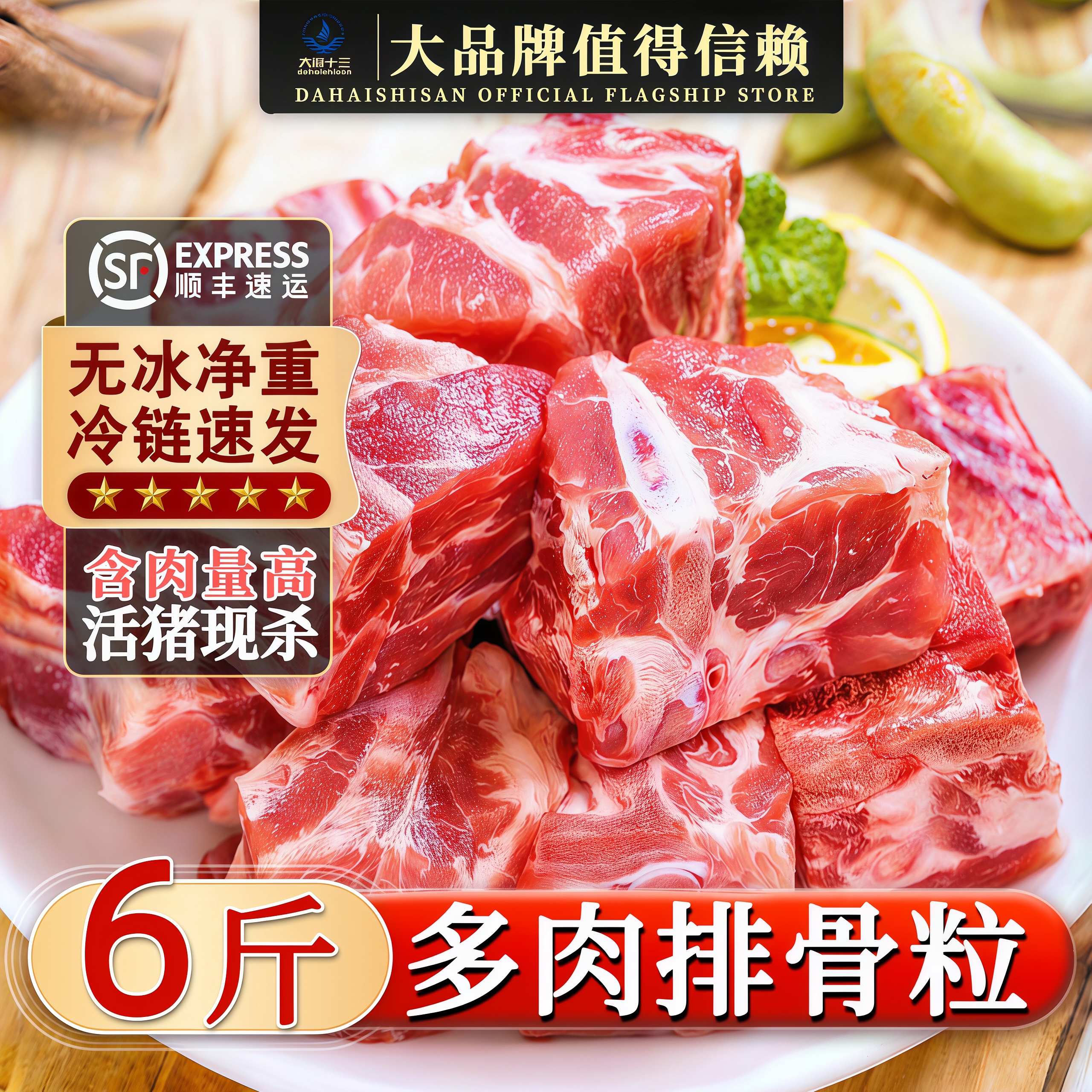 猪排骨粒新鲜速冻猪排骨块商用