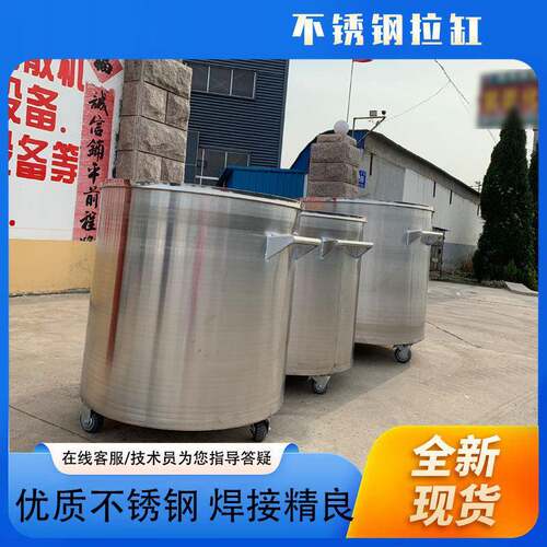 304不锈钢移动式拉缸1000L油漆涂料搅拌缸化工颜料分散桶搅拌