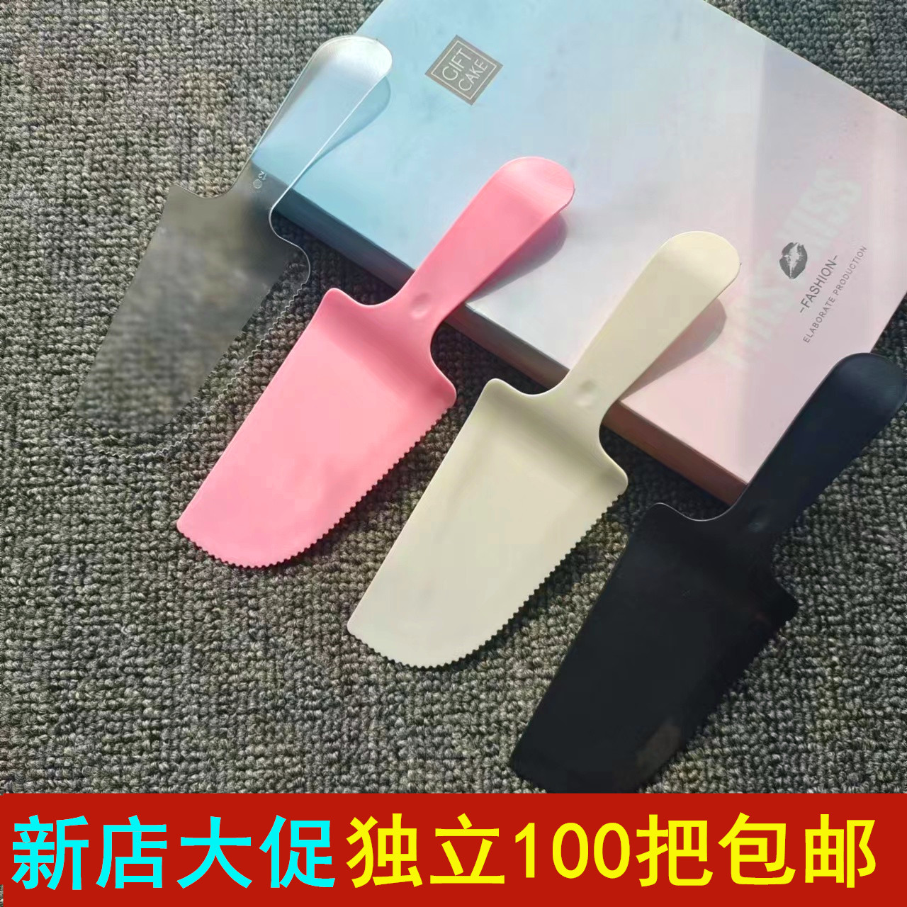 食品級蛋糕刀叉干凈衛生