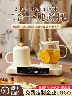 迷你全玻璃养生壶炖煮一体煮茶2025新款养生杯一人小型烧水壶礼物