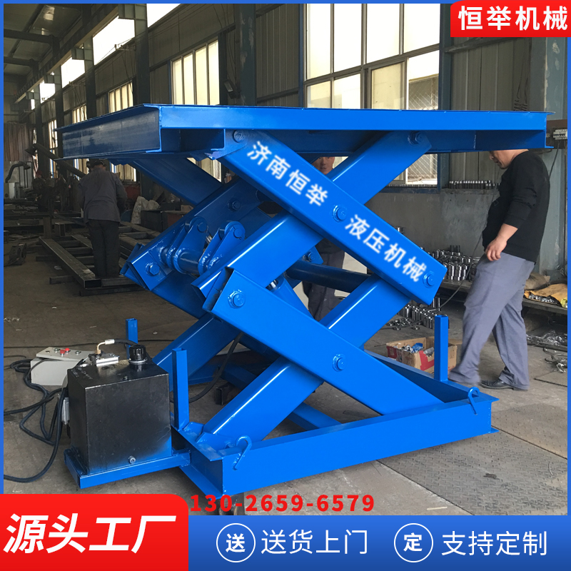 恒举固定剪叉升降机载重尺寸定制