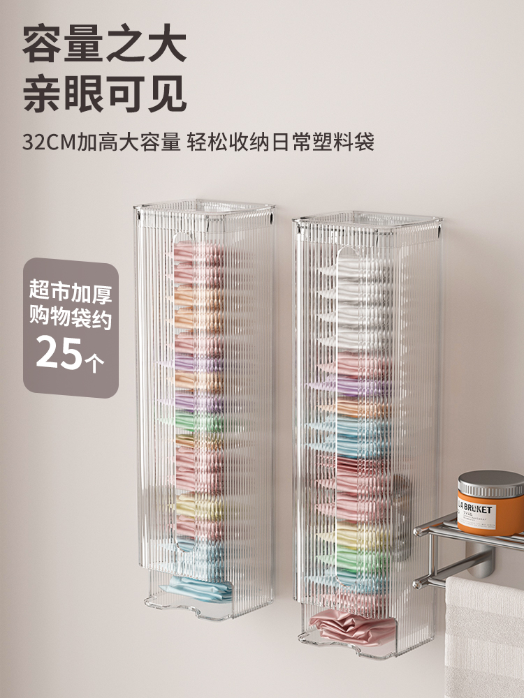 垃圾袋收纳盒神器壁挂式大容量厨房袋子方便袋抽取盒塑料袋收集器